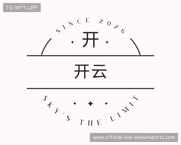 知道开云体育世界杯